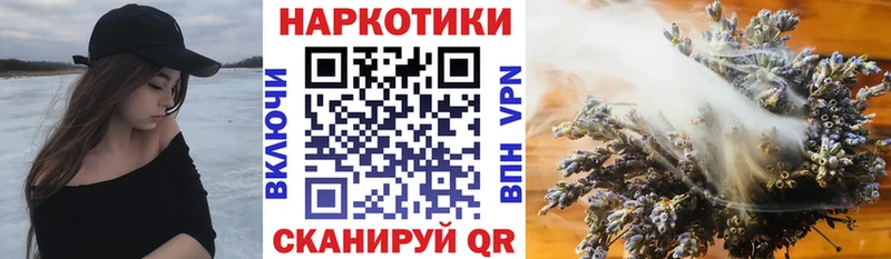 Купить наркотики цена Новоаннинский СК  KRAKEN рабочий сайт  Каннабис  Мефедрон 