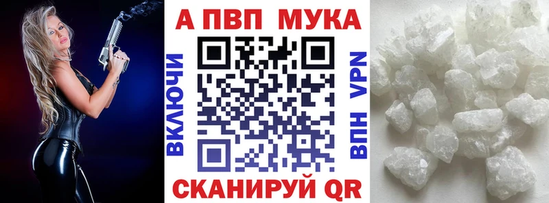 наркота Новоаннинский A-PVP VHQ