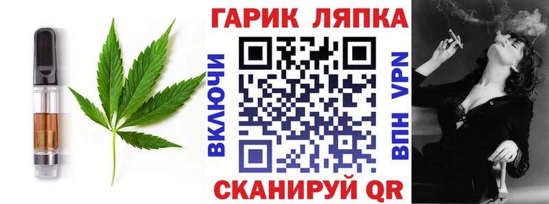 Cannafood марихуана где найти Новоаннинский