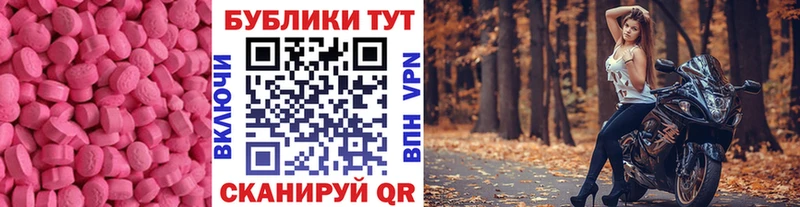 ЭКСТАЗИ круглые  сайты даркнета официальный сайт  Новоаннинский 