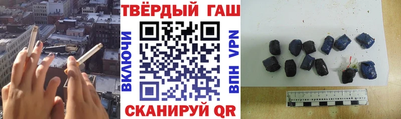 ГАШ гарик  Новоаннинский 