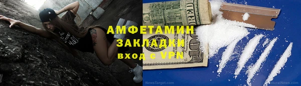 кокаин премиум Алексин