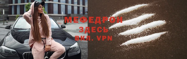 мефедрон мука Алзамай