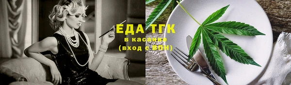 кокаин премиум Алексин