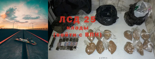 прущий лед Алексеевка