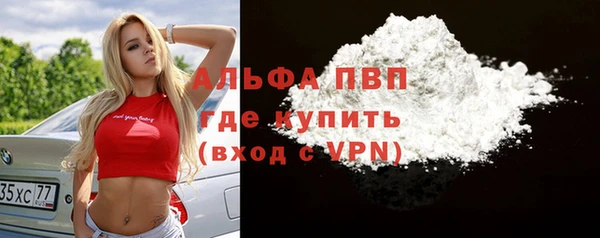 мяу мяу кристалл Новодвинск
