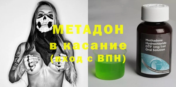 кокаин премиум Алексин