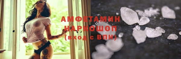 прущий лед Алексеевка