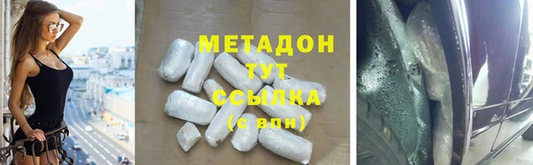 mdpv Новозыбков