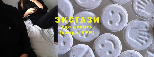 мефедрон мука Алзамай