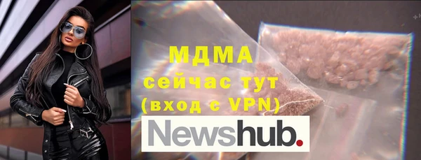 кокаин премиум Алексин