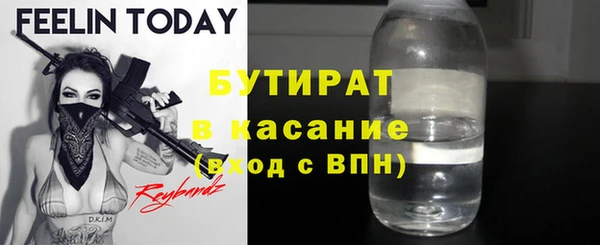 каннабис Новокубанск
