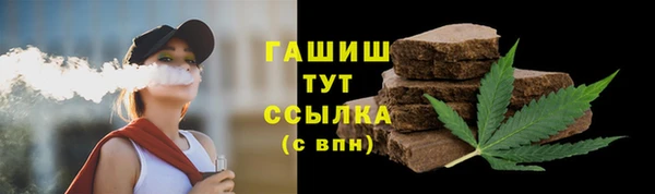 мефедрон мука Алзамай