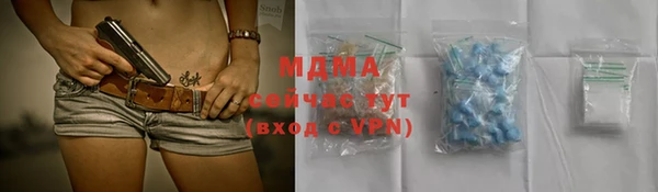 мефедрон мука Алзамай
