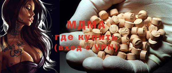 мяу мяу кристалл Новодвинск