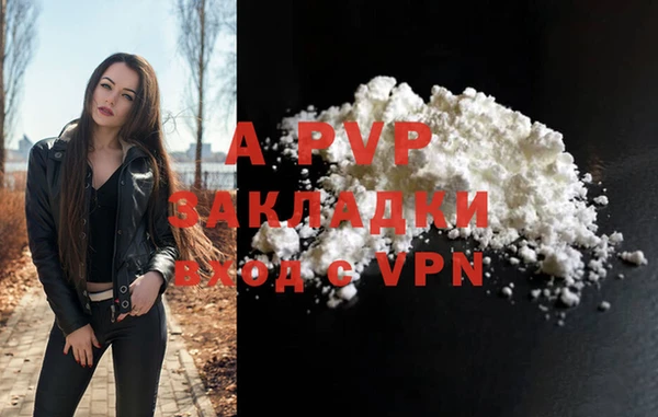 mdpv Новозыбков