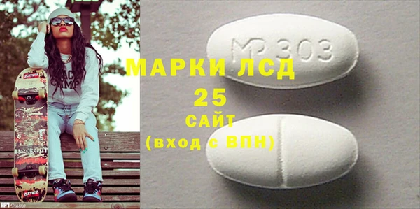 прущий лед Алексеевка