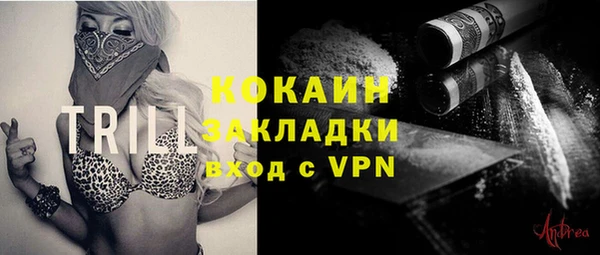 мефедрон мука Алзамай