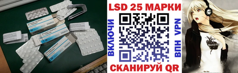 где можно купить наркотик  Новоаннинский  LSD-25 экстази кислота 