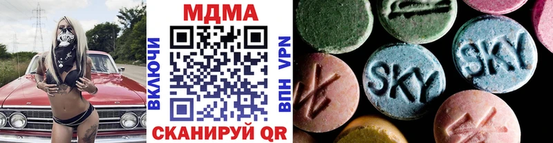 МДМА VHQ  купить  цена  hydra рабочий сайт  Новоаннинский 