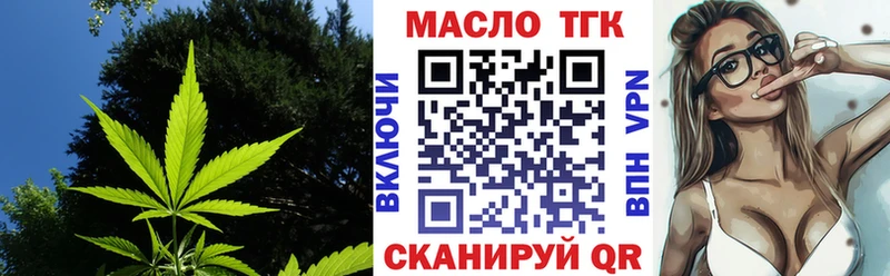 ТГК концентрат Новоаннинский